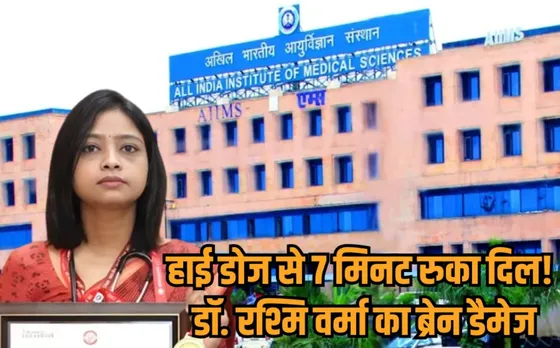 aiims bhopal dr rashmi verma suicide attempt hod removed brain damage hypoxia hindi news zvj