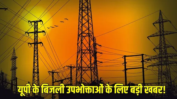 codeine-cough-syrup-smuggling-nbw-shubham-jaiswal-vikas-narve-lucknow zxc (1)