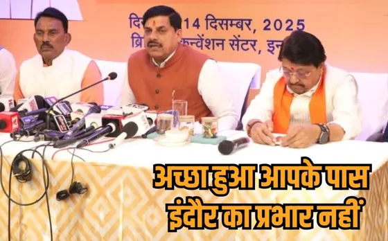 Indore Minister Kailash Vijayvargiya Officer Complaint CM Mohan Yadav 1