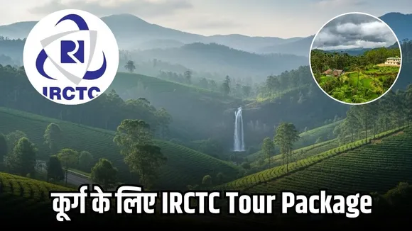 IRCTC Tour Package