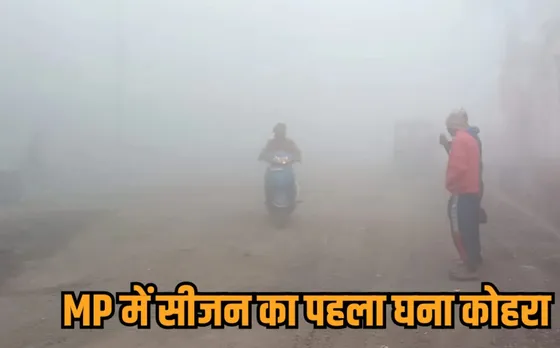 Madhya Pradesh Weather Update December 2025