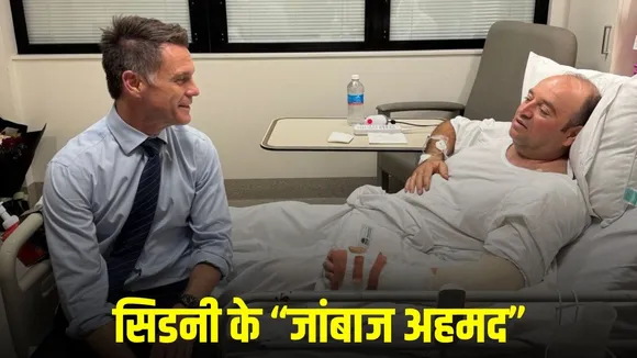 Sydney bondi-beach-shooting-ahmed-al-ahmed-PM Anthony Albanese-zxc