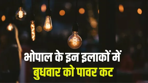 Bhopal Power Cut