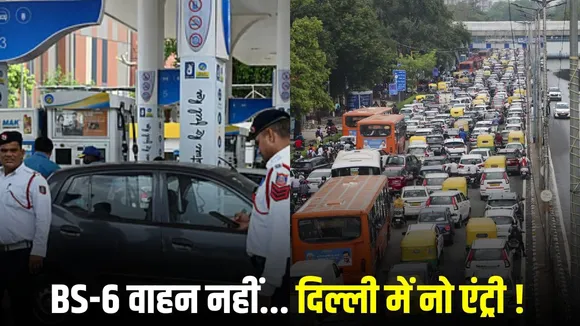 delhi-pollution-rule-no-petrol-without-puc-bs6-vehicles-ban