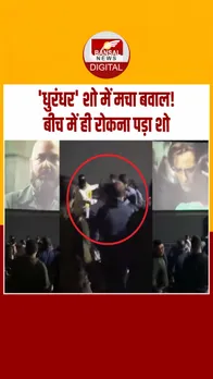 Instagram_post_thumb_ Bhopal Dhurandar viral video