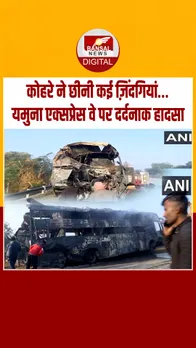 Instagram_post_thumb_ up[ Accident