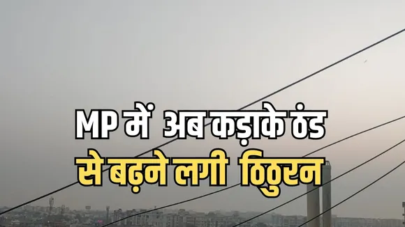 MP Weather Cold Wave (3)