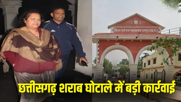 Saumya Chourasia Sharab Ghotala