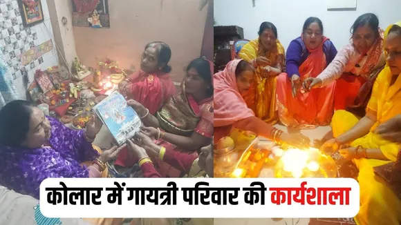 Bhopal Gayatri Parivar Workshop