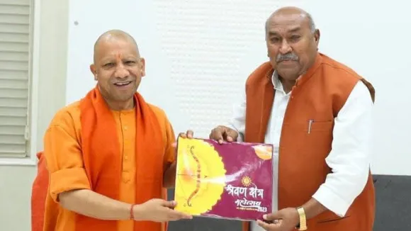 ambedkar-nagar-bisui-river-long-bridge-approved-setu-nirman hindi zxc