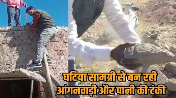 Berasia Government School Encroachment Corruption