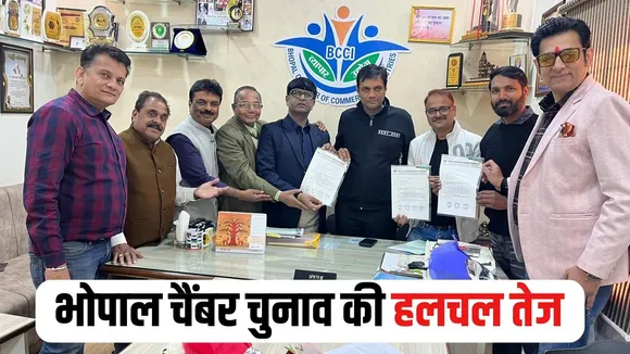 Bhopal Chamber Election 2026