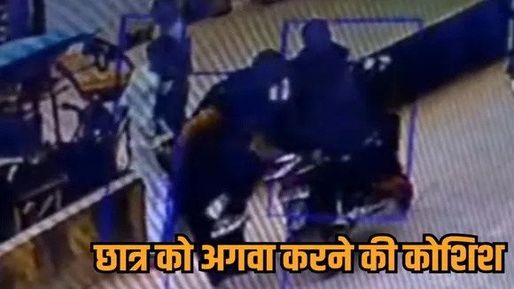 morena city kotwali student kidnapping attempt cctv footage police investigation hindi news zvj