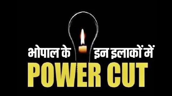 Bhopal Power Cut 22 December Akruti Eco City Rajiv Nagar Kamla Nagar bijli gul hindi news