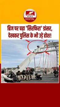 Instagram_post_thumb_ BHOPAL Hungama