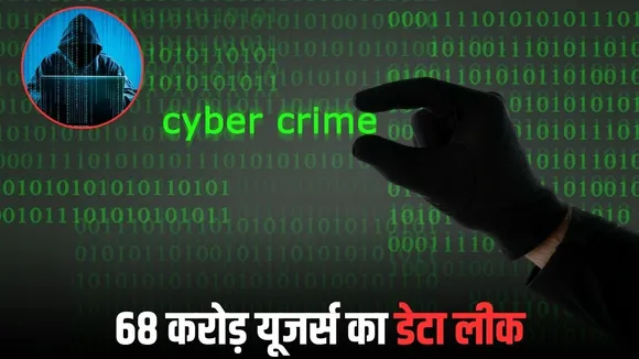 mp cyber (1)