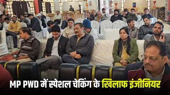 PWD Minister VS SDO Engineer