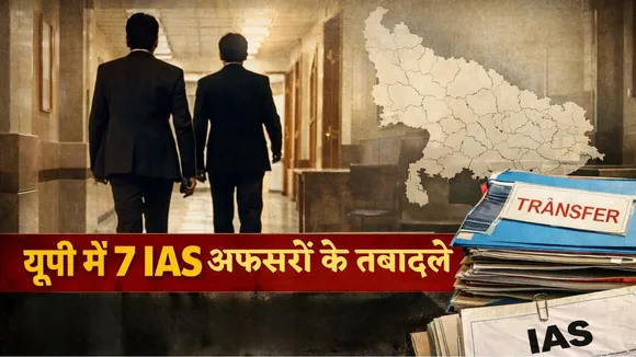 ias transfer