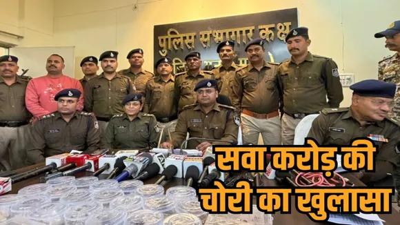 mp guna gail township theft case solved gold recovered sit action