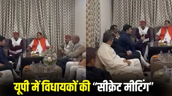 _up-brahmin-mlas-secret-meeting-Pn pathak house yogi adityanath hindi zxc