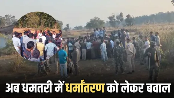 Chhattisgarh Conversion Dispute