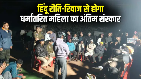 CG Conversion Controversy (3)