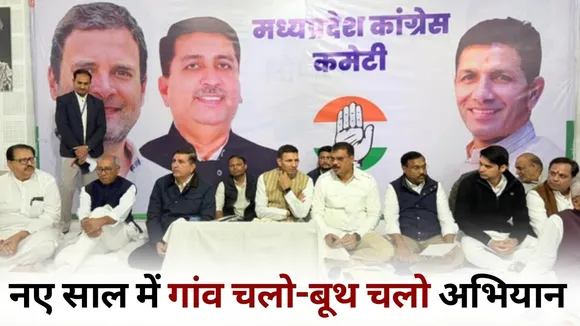 MP Congress Extended Executive Meeting Decisions