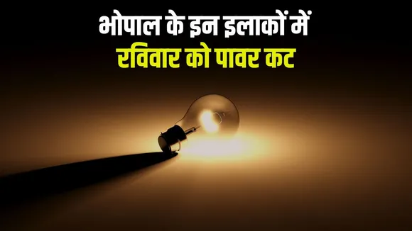 Bhopal Power Cut 28 December 2025