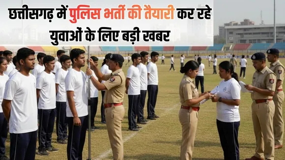 CG SI Recruitment Exam 2024