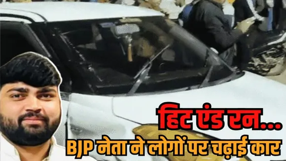 mp morena porsa bjp leader car accident 5 injured police custody escape highway jam hindi news zvj
