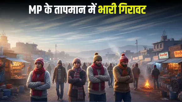 MP Weather 29 December 2025