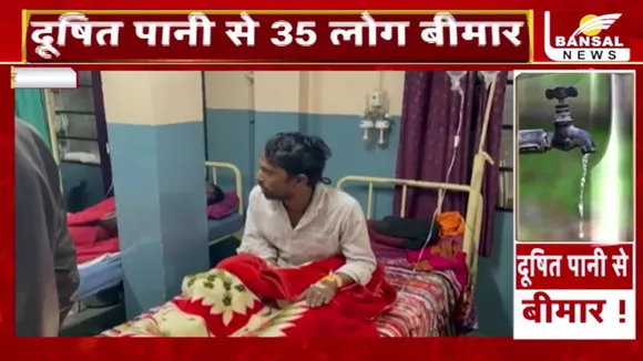 Indore Polluted Water