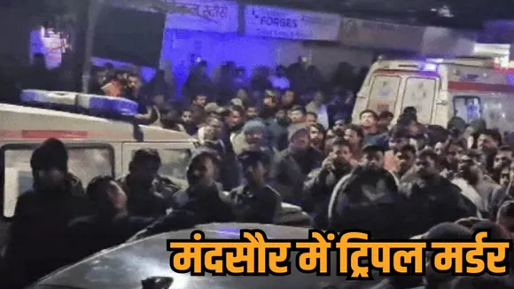 mandsaur triple murder bullion trader wife killed firing gol chauraha hindi news zvj