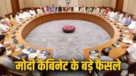 Modi Cabinet Decisions Delhi 6-lane Nashik- Solapur-Akkalkot Corridor Mohana to Koraput expessway hindi news zxc