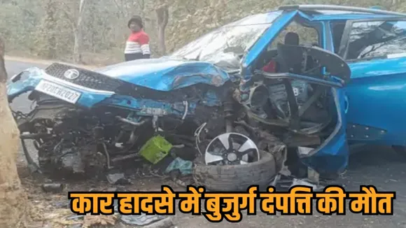damoh car accident husband wife died son injured jabalpur bhopal road hindi news zvj