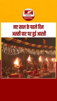 Instagram_post_thumb_ Assi Ghat