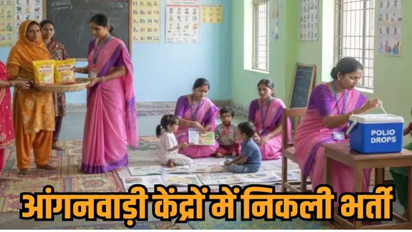 mp anganwadi recruitment 2026 worker helper 4767 vacancies apply online hindi news zvj