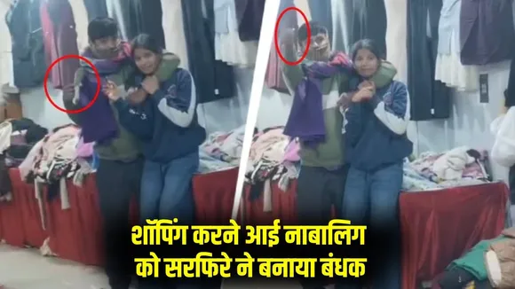 _up-najibabad-minor-girl-hostage-knife-incident-police-action hindi zxc