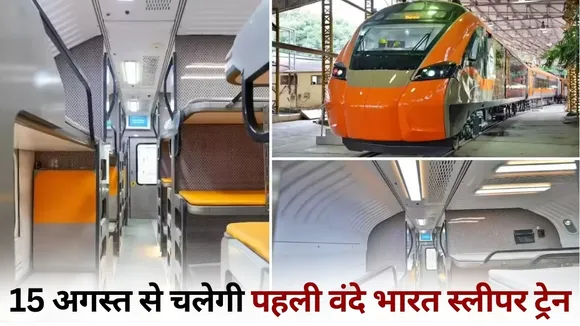 vande bharat sleeper train