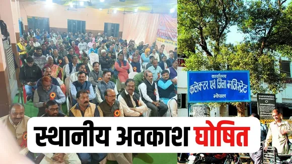 Bhopal Employees Local Holidays (2)