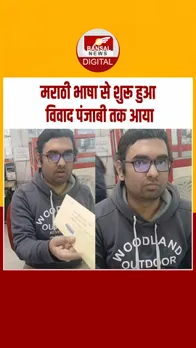 Instagram_post_thumb_ Punjab_Viral Video post Office