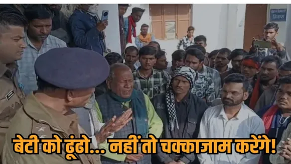 guna chachoda girl missing protest lodha lodhi samaj police station gherao hindi news zvj