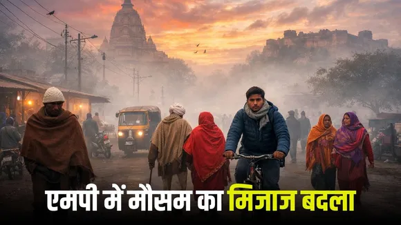 MP Weather 3 January 2026