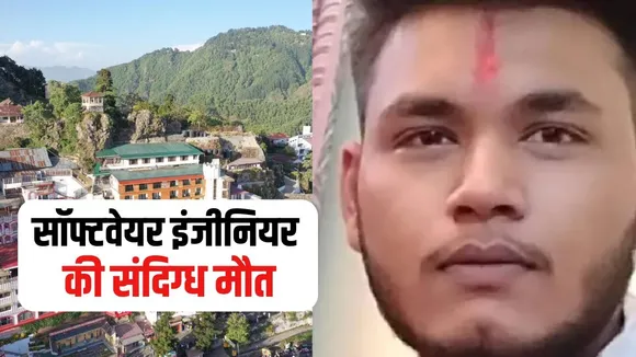 Bhopal Software Engineer Death