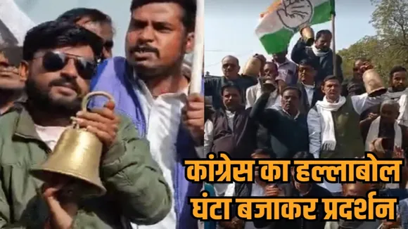 indore contaminated water deaths congress protest kailash vijayvargiya resignation demand hindi news zvj