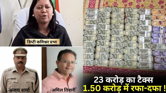 jhansi-gst-bribery-case-cbi-action-deputy-commissioner-arrested hindi news zxc