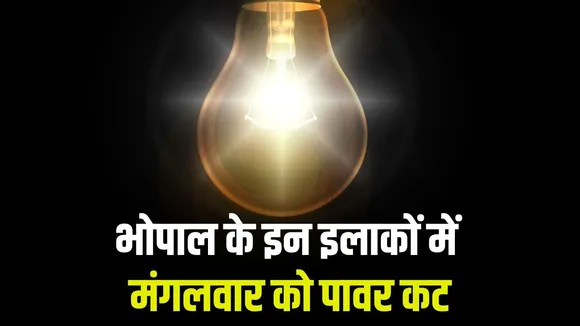 Bhopal Power Cut 6 January 2026