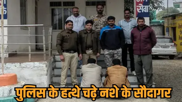 guna police arrest interstate smack smugglers mrigwas police action hindi news zvj