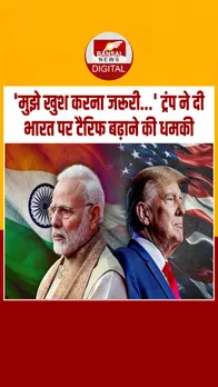 Instagram_post_thumb_ OIL Trump Modi