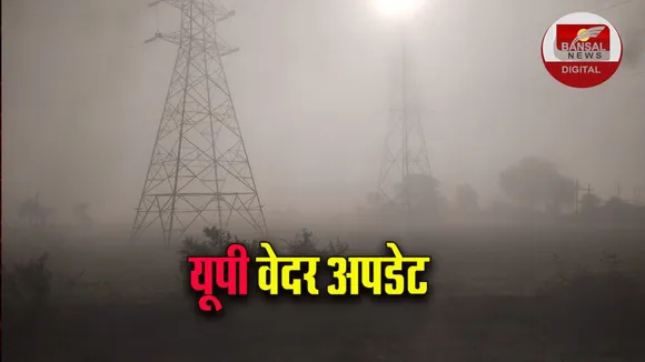 up weather update. 5 jan. 2026